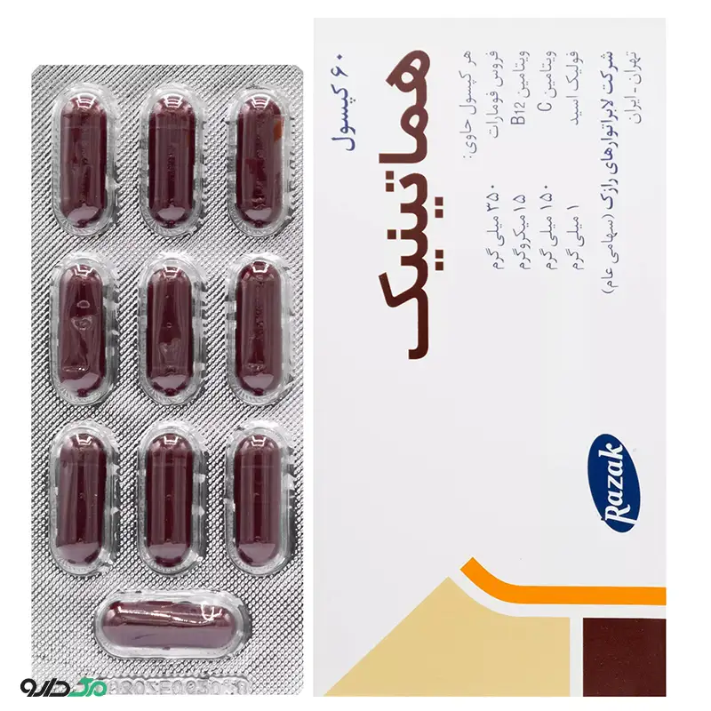 هماتینیک زهراوی